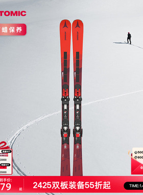 ATOMIC阿托米克滑雪双板2425新品经典款小回转滑雪板REDSTER S8