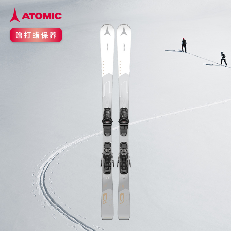 ATOMIC双板滑雪初级入门女款