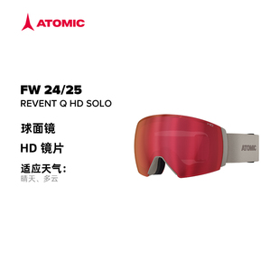 ATOMIC阿托米克磁吸滑雪眼镜2425新品 球面镜滑雪护目镜REVENT