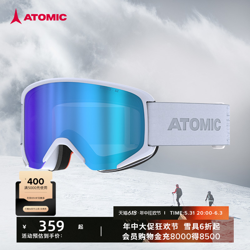 ATOMIC滑雪眼镜柱面镜