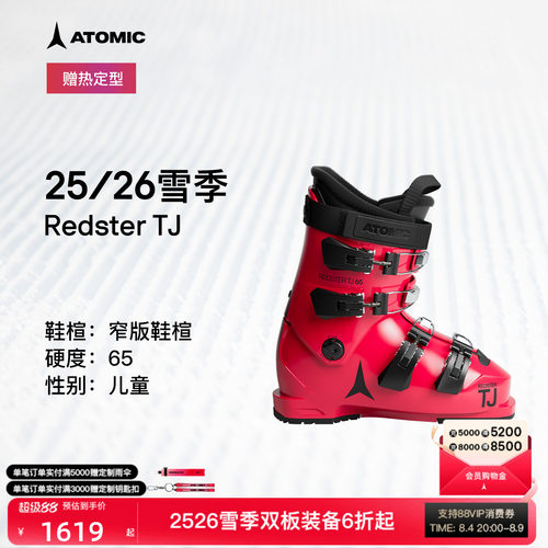 潮流精品，品质保证