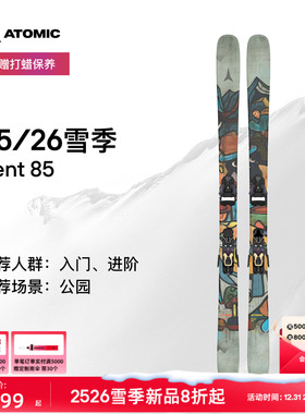 ATOMIC阿托米克滑雪双板2526新品BENT系列野雪粉雪公园板Bent 85