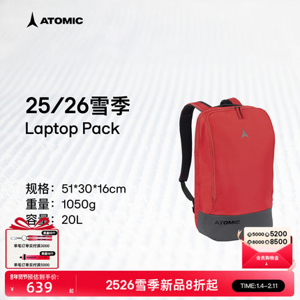 ATOMIC阿托米克双肩背包2526新品装备包旅行收纳包Laptop Pack