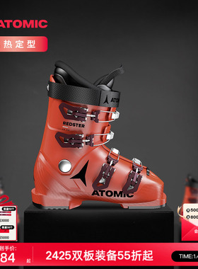 ATOMIC阿托米克双板雪2425新品青少年儿童运动滑雪鞋REDSTER JR
