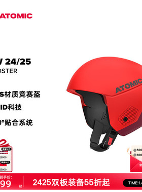 ATOMIC阿托米克滑雪竞技头盔2425新品贴合调节雪盔REDSTER系列