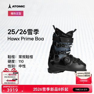 ATOMIC阿托米克双板雪鞋2526新品全地域滑雪鞋Hawx Prime 110 BOA