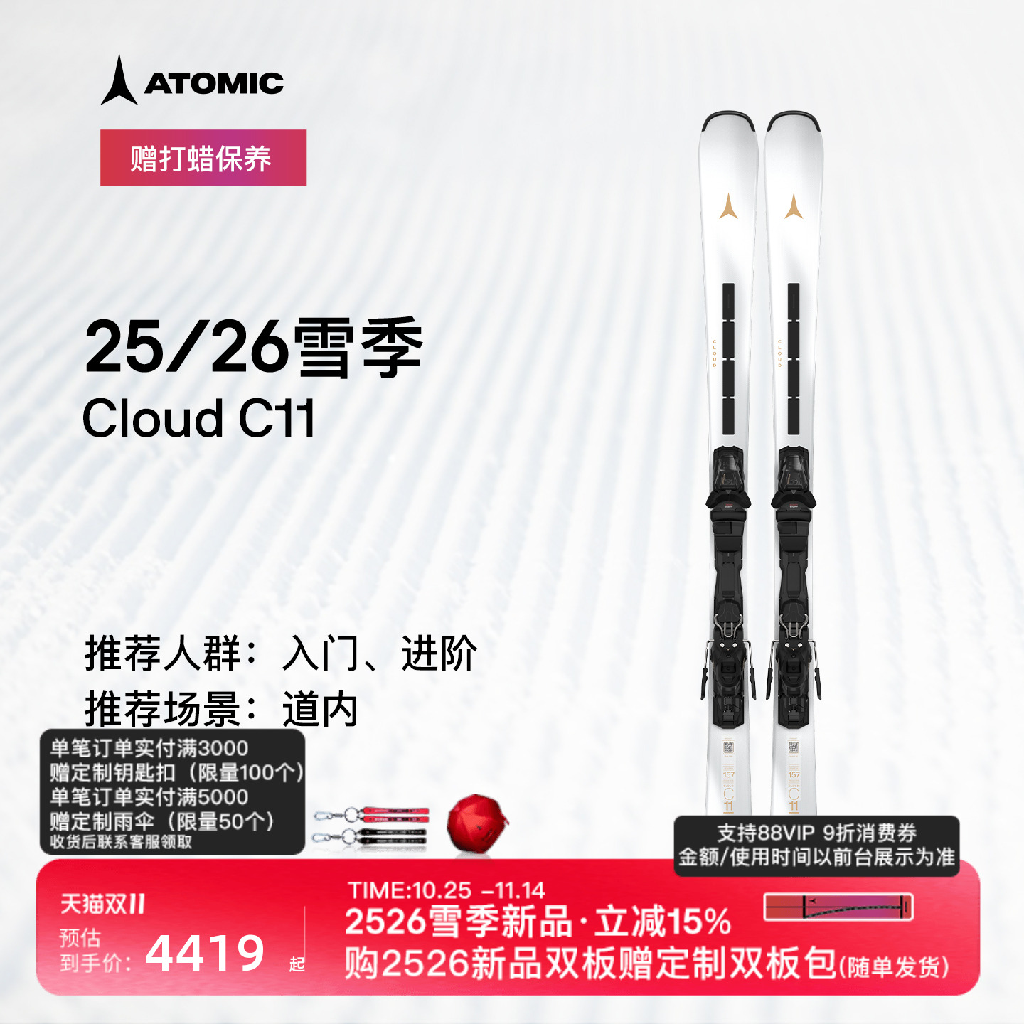 潮流精品,品质保证