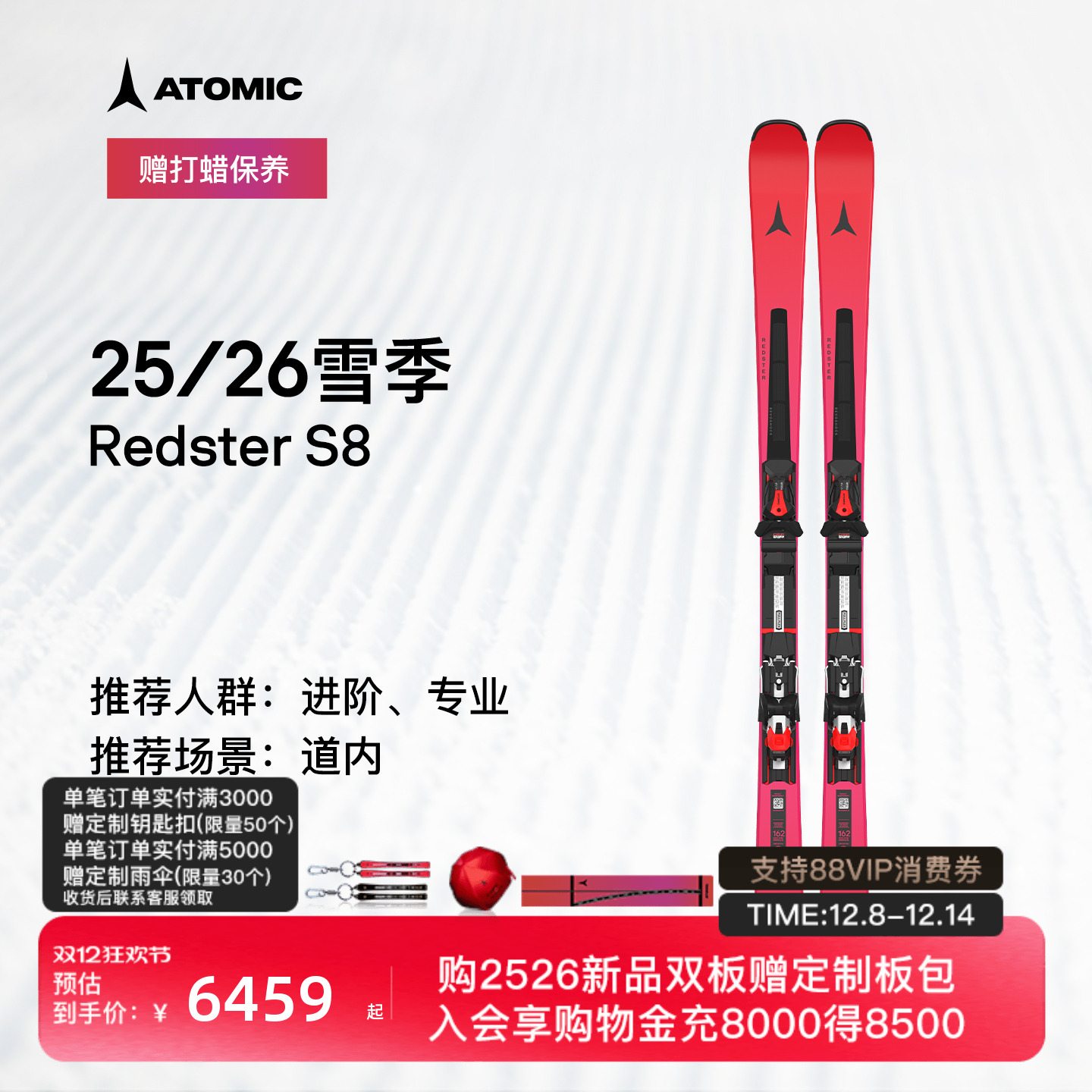 潮流精品，品质保证