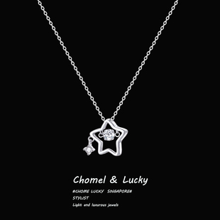 「幸运星」s999纯银星星项链女轻奢小众精致锁骨链送闺蜜生日礼物