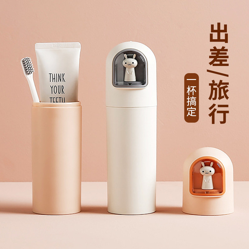 旅行洗漱杯家用情侣牙刷杯旅游外出便携牙具收纳桶宿舍学生漱口杯