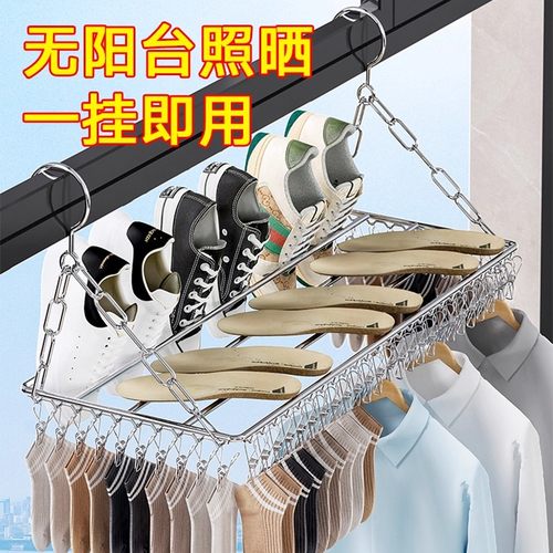 防盗网窗户护栏杆袜子晾晒架