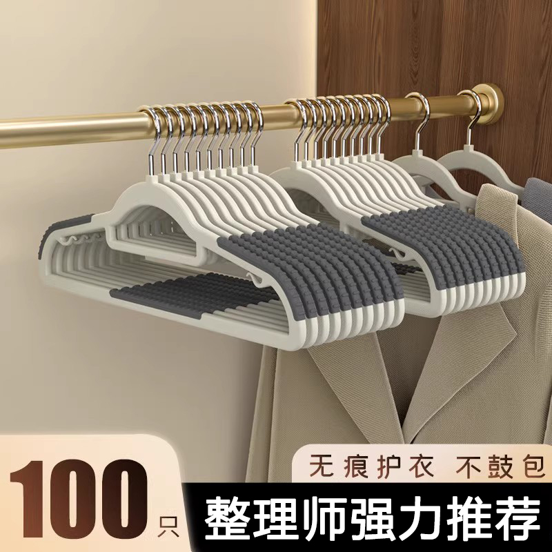 浅歌无痕家用衣架50装防滑不鼓包