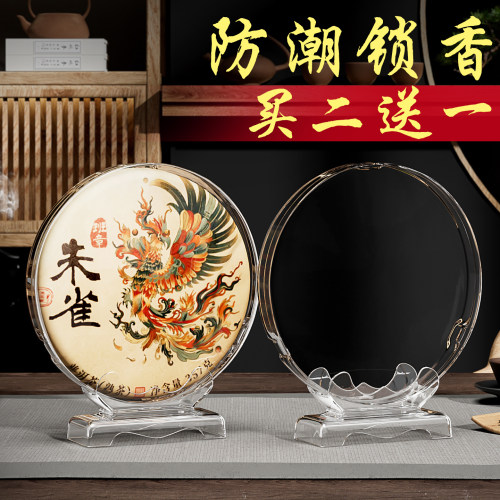 普洱茶饼收纳盒透明密封防尘防潮