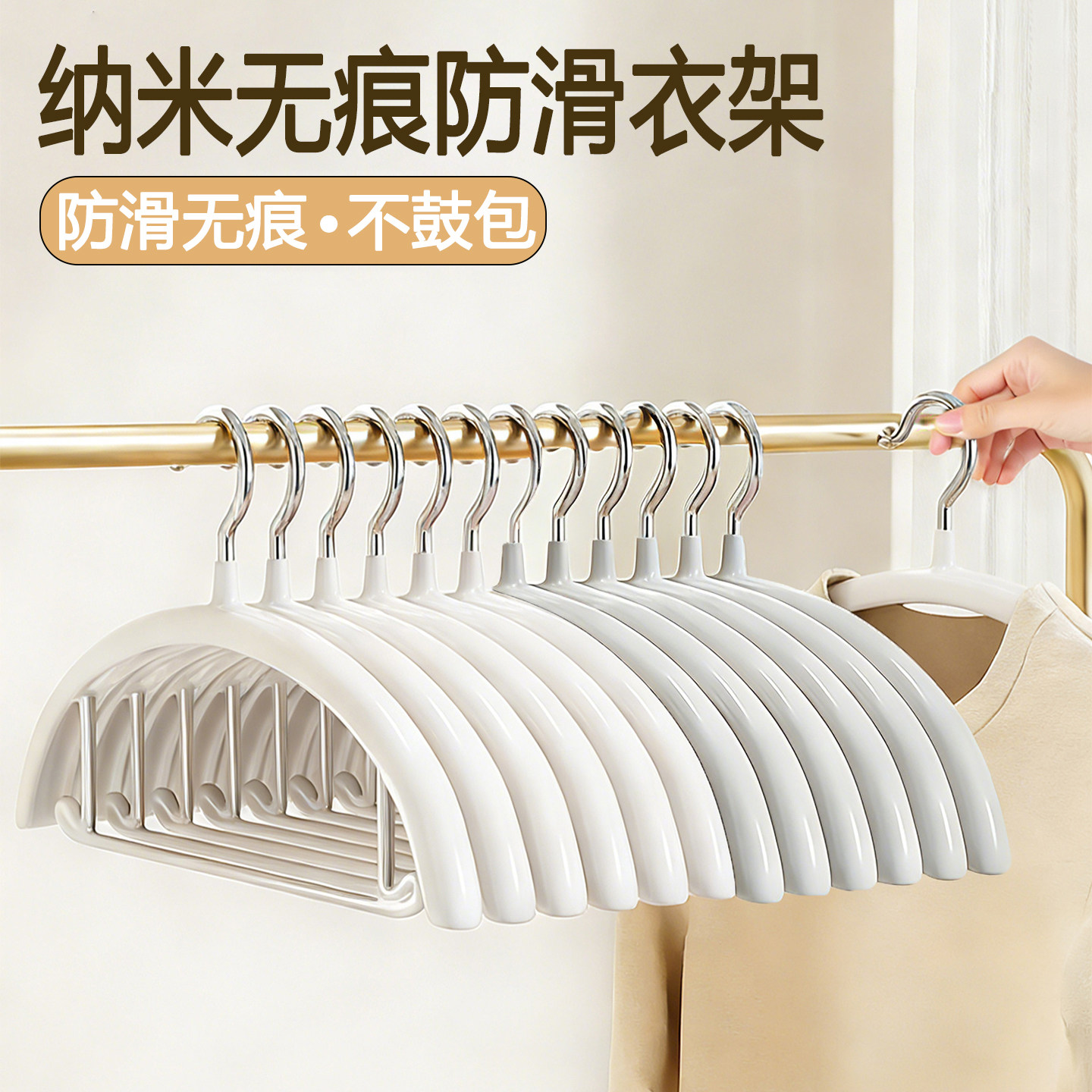 衣架家用挂衣防滑无痕防肩角不起包学生宿舍用加厚加粗晾衣服撑子