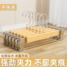 2025新款实木裤架裤夹子家用挂裤子专用无痕防滑木质衣架晾jk裙夹