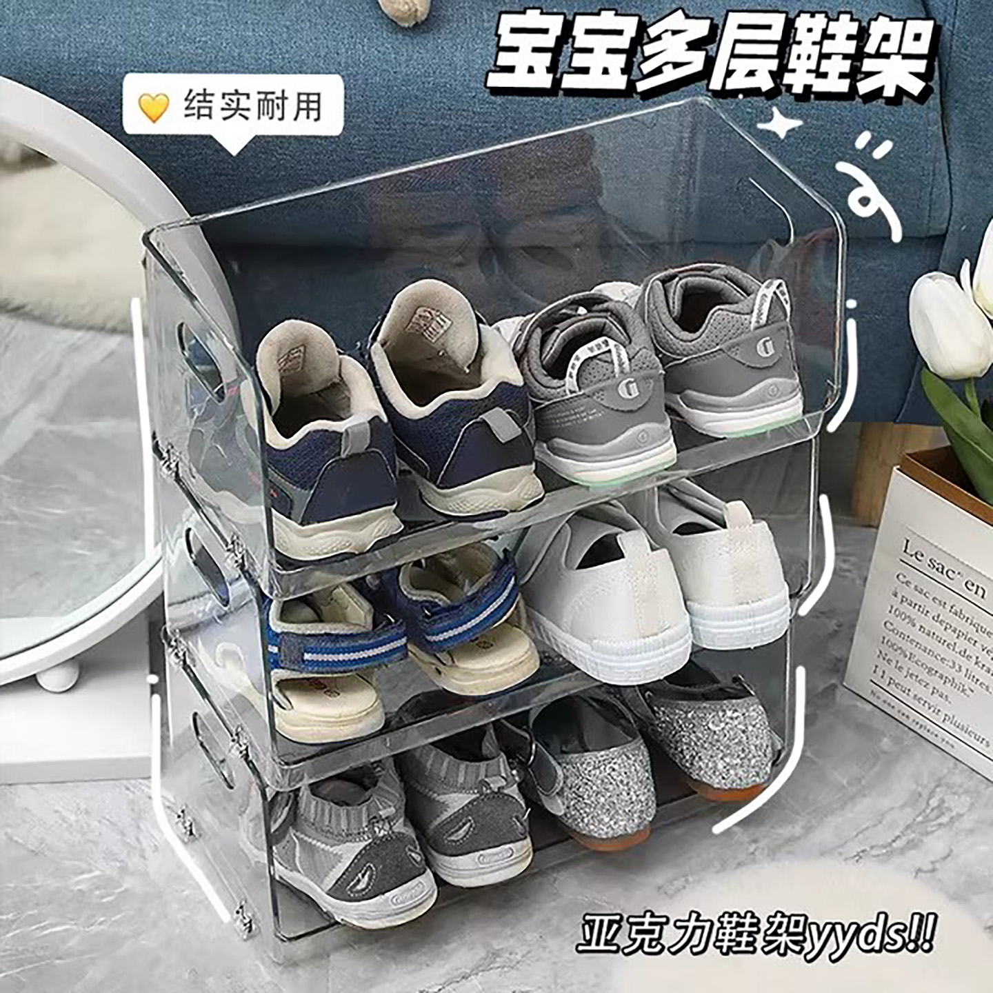宝宝鞋盒鞋架透明可叠加