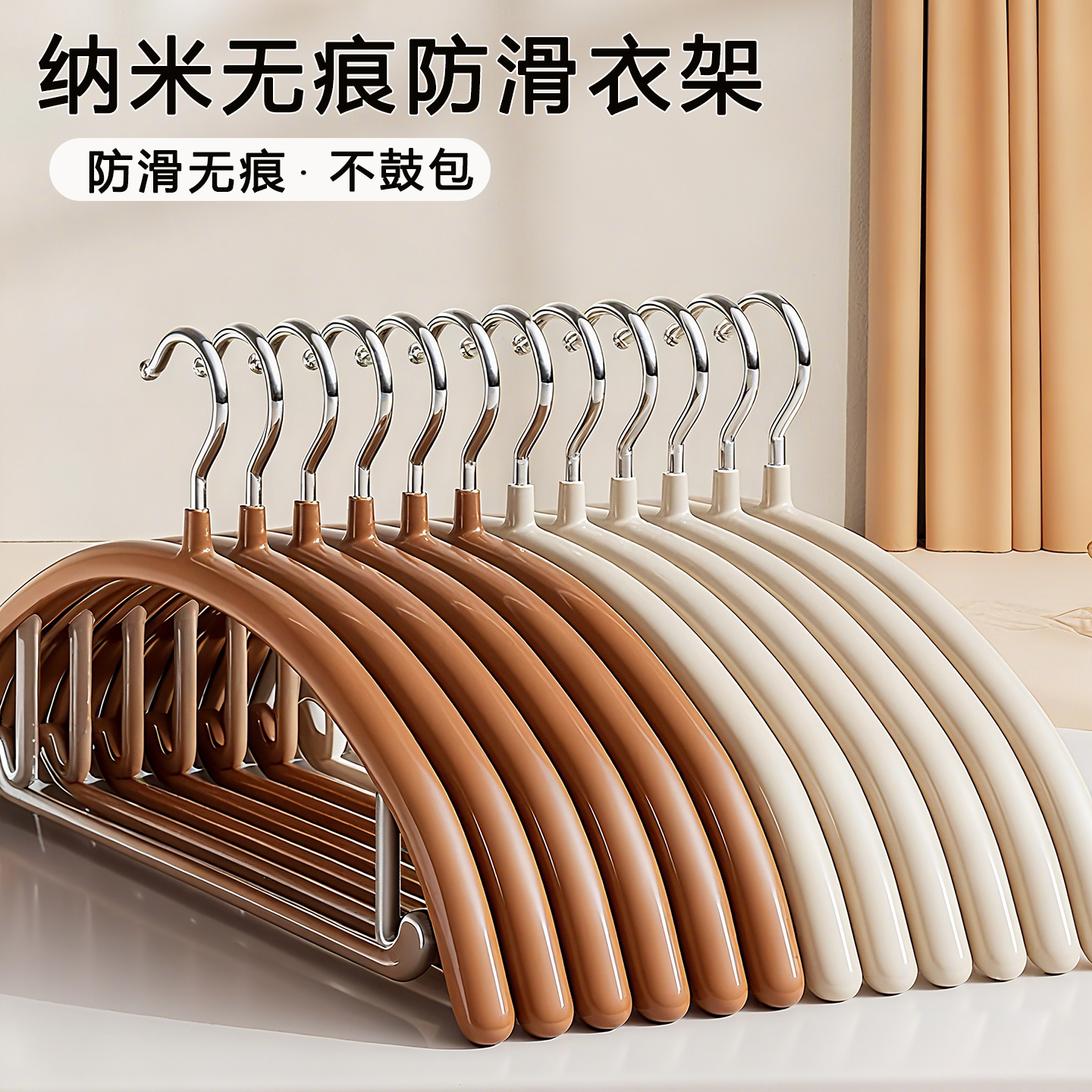 衣架家用挂衣2025新款无痕防滑