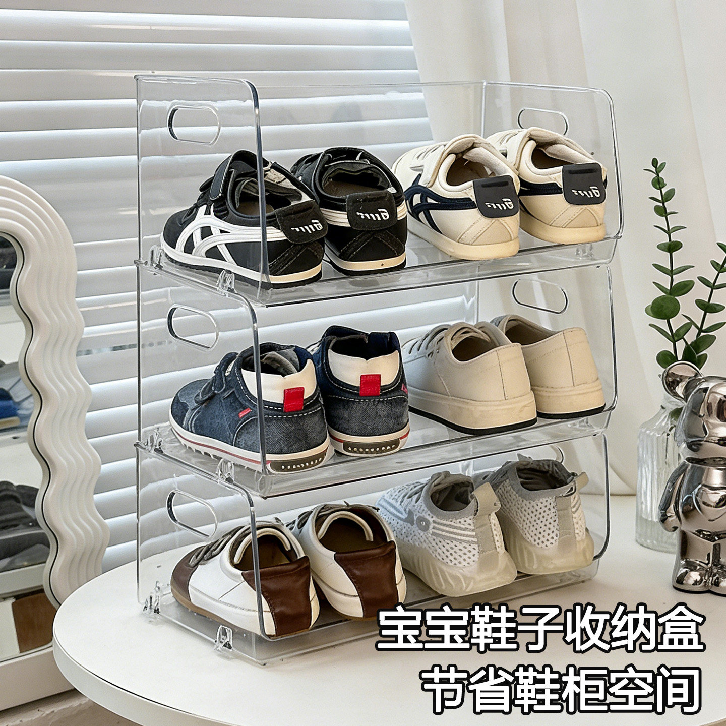宝宝鞋架儿童专用透明塑料鞋盒简易家用小型鞋柜整理收纳置物架子
