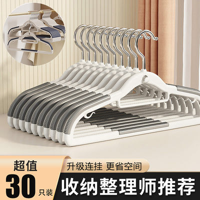 衣架家用挂衣无痕防滑2025新款