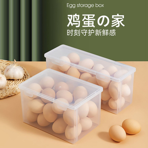 冰箱透明带盖面条鸡蛋收纳盒保鲜