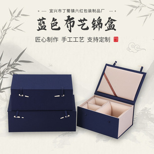 复古蓝色布艺锦盒一壶两杯一壶四杯套壶包装盒礼品盒一壶六杯