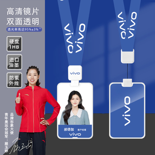 高级全面屏工作证证件套卡套带挂绳工牌定制校牌工作牌胸牌挂透明证件套胸卡PVC证件保护套伸缩扣门禁卡定做