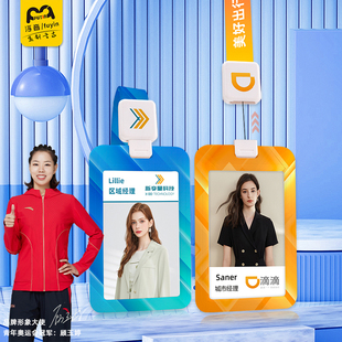 胸牌定做卡套证件套硬壳卡片工作证厂牌透明校牌PVC公交饭卡学生带挂绳伸缩扣定制员工工牌卡片卡袋保护套