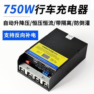 行车充电器双电瓶锂电池房车磷酸铁锂带隔离车载12.6V14.6V升降压