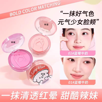 拒绝不了一点的杏粉色腮红膏自然