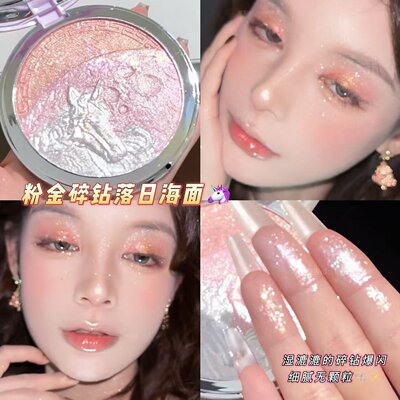 幻光拼色高光粉膏大容量水光肌