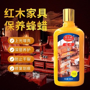 红木家具保养蜡新品升级实木地板蜡地板养护保养蜡抛光滋养去污