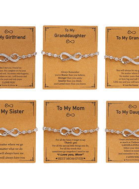 亚马逊跨境热销无限爱循环抽拉手