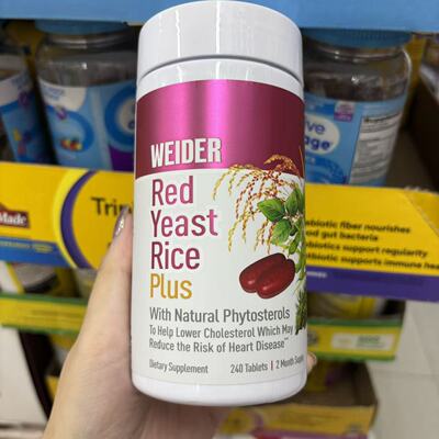 Weider韦德红曲米片剂护心脑