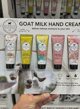美国代购 DIONIS山羊奶滋润秋冬保湿不粘腻护手霜28g*5支装 现货