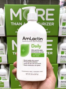 美国AmLactin 12%果酸身体乳保湿滋润补水去鸡皮角质不油腻567g