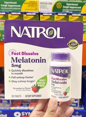 美国代购Natrol Melatonin褪黑素松果体素助眠片5mg草莓味 250粒