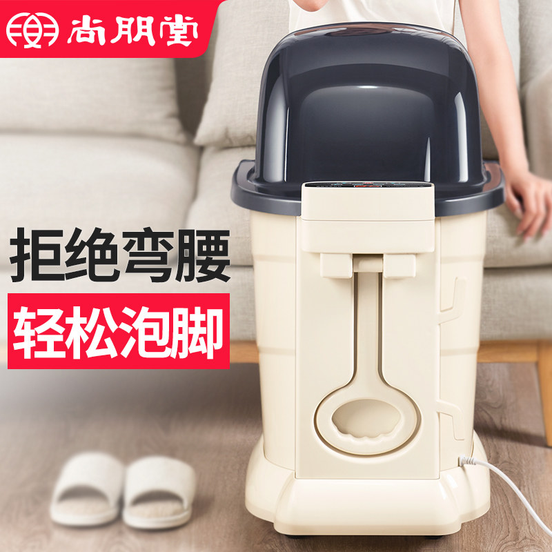 台湾 尚朋堂 电动按摩 加高加深足浴桶 凑单折后￥222.8起包邮