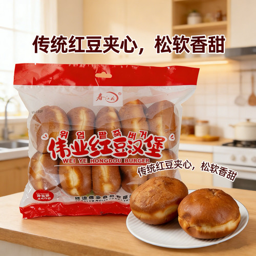 【伟业食品】红豆沙馅汉堡东北老式特产油炸夹心软面包400g*2袋