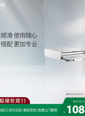 ASKO家用洗衣助手洗烘连接双层整理台隐藏助手HD151WCN