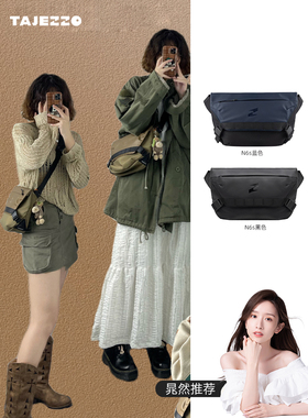 TAJEZZO探迹者新款秋冬斜挎小包女酷飒风小众运动通勤邮差包N6S