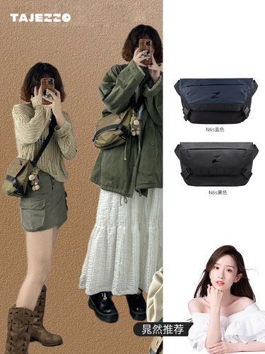 tajezzo探迹者斜挎包美拉德风