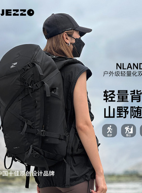 TAJEZZO探迹者轻量化登山徒步背包多功能旅行战术双肩包nland30