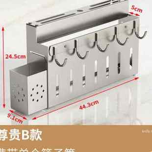 壁挂式 304不锈钢刀架砧板架沥水筷子筒 厨房多功能厨具收纳置物o