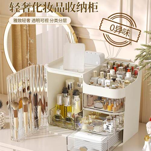 日本进口轻奢化妆品收纳盒桌面收纳柜抽屉式梳妆台护肤品整理箱架