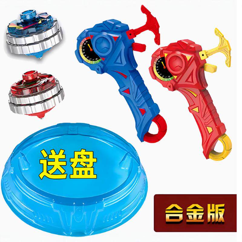 合金陀螺玩具儿童发光女男孩对决陀螺