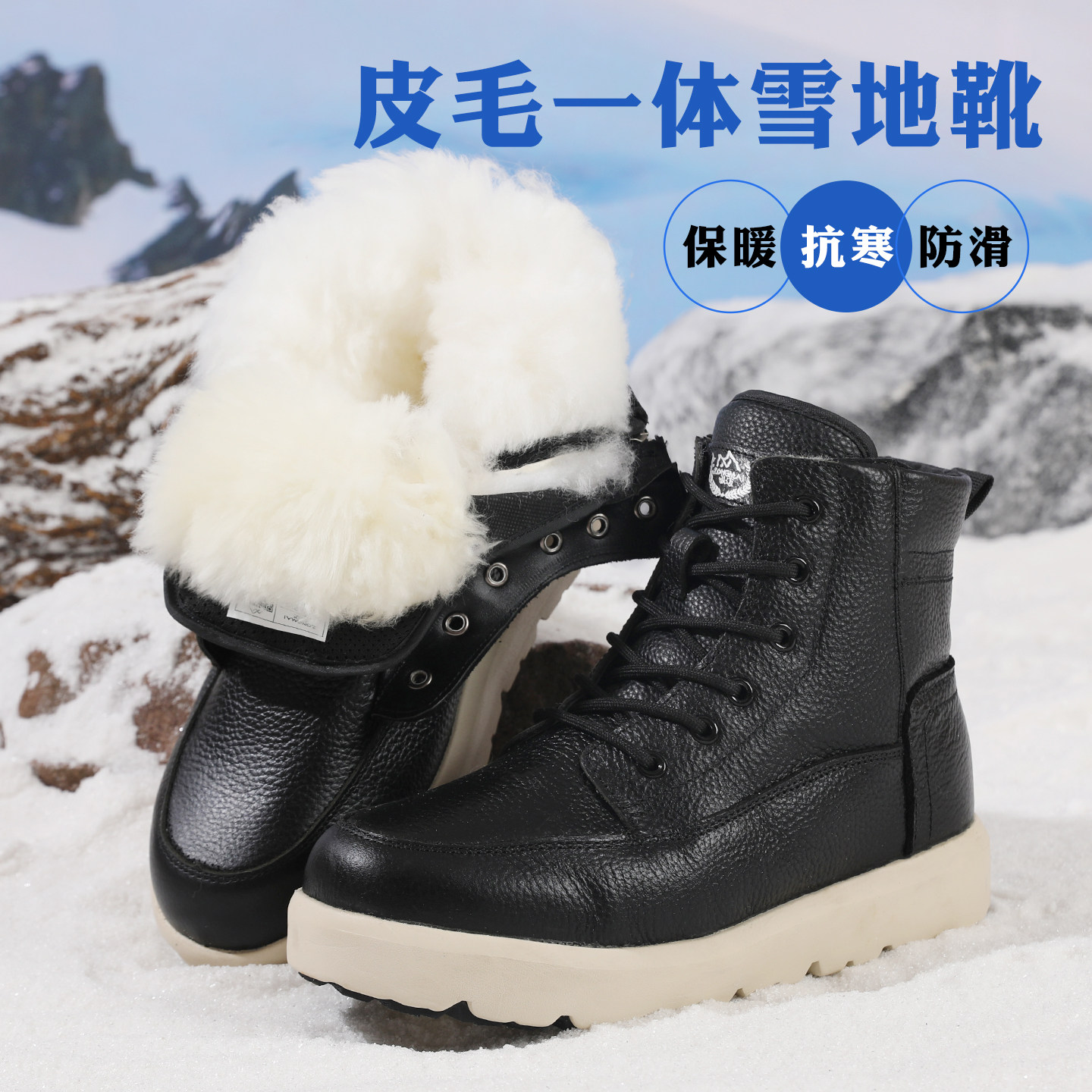 2025当年冬加厚纯羊毛男士雪地靴