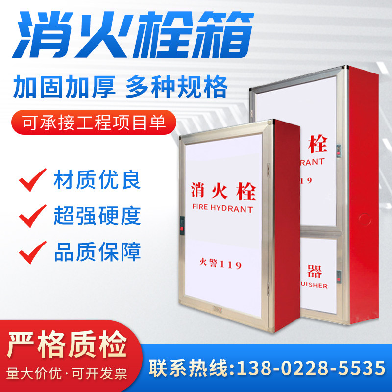 量大价优加厚材质粤鑫