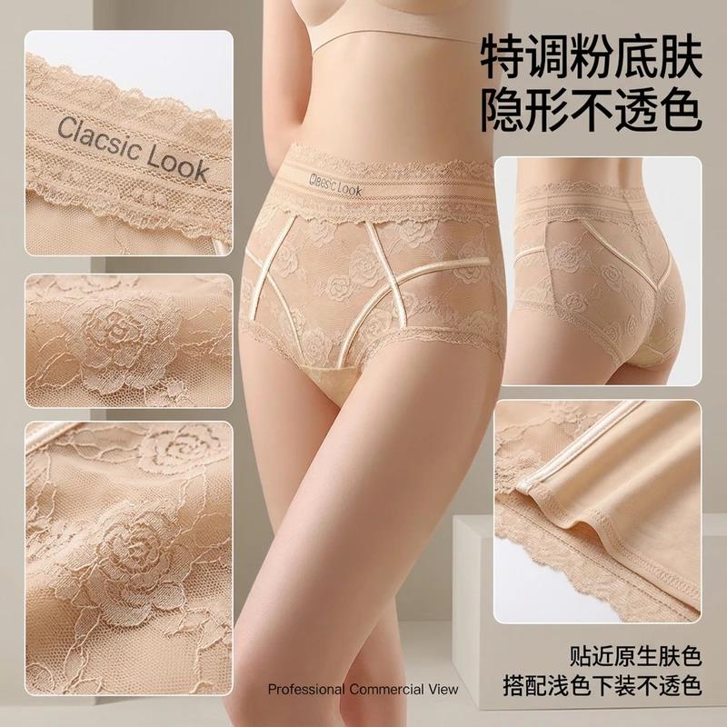 拉婷法式高腰|春夏透气