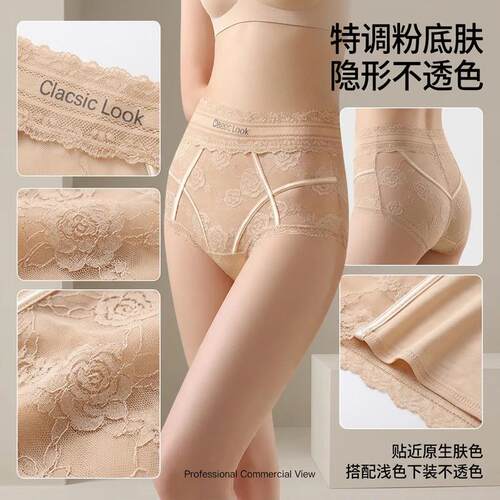拉婷法式高腰｜春夏透气
