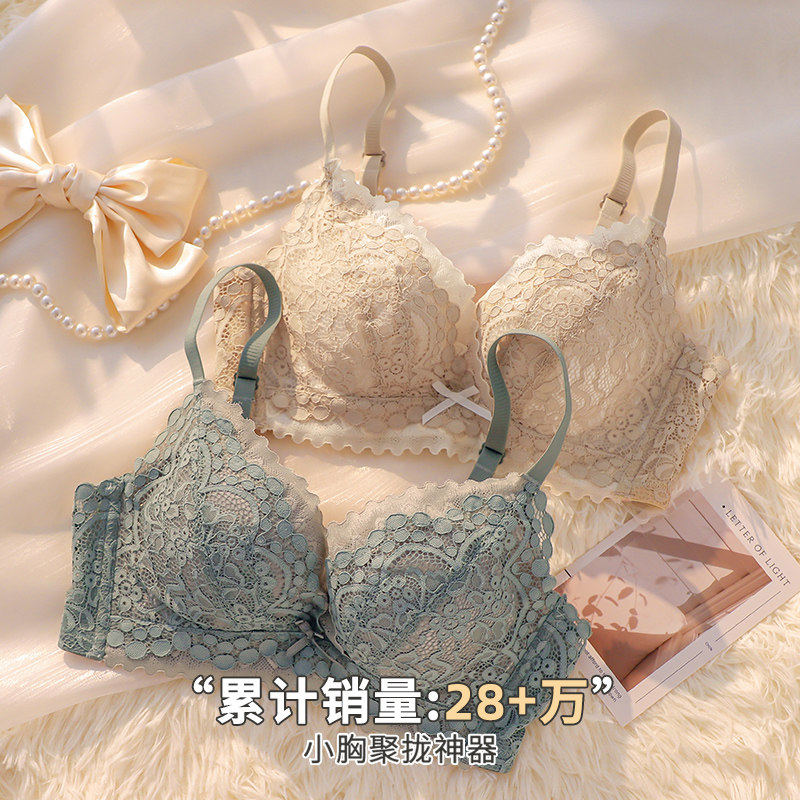 内衣女士聚拢小胸显大收